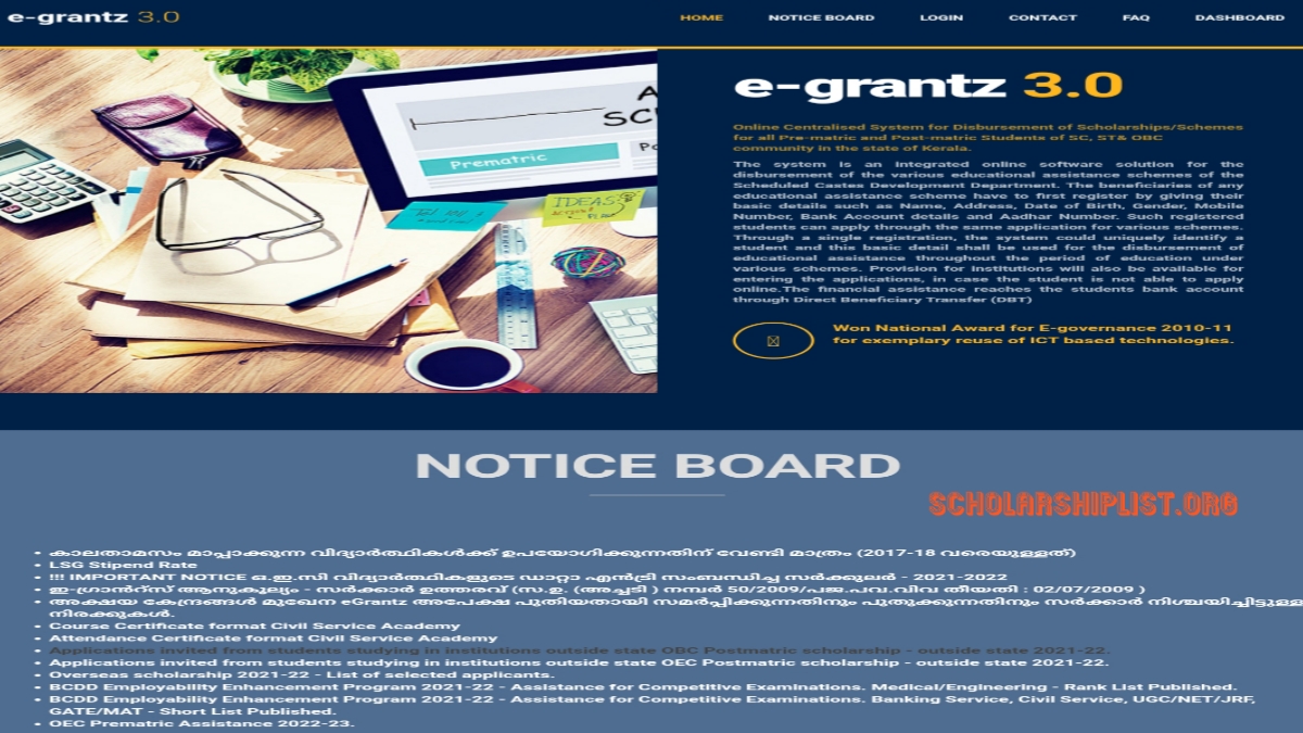 https://scholarshiplist.org/egrants-scholarship-2023-apply-online/