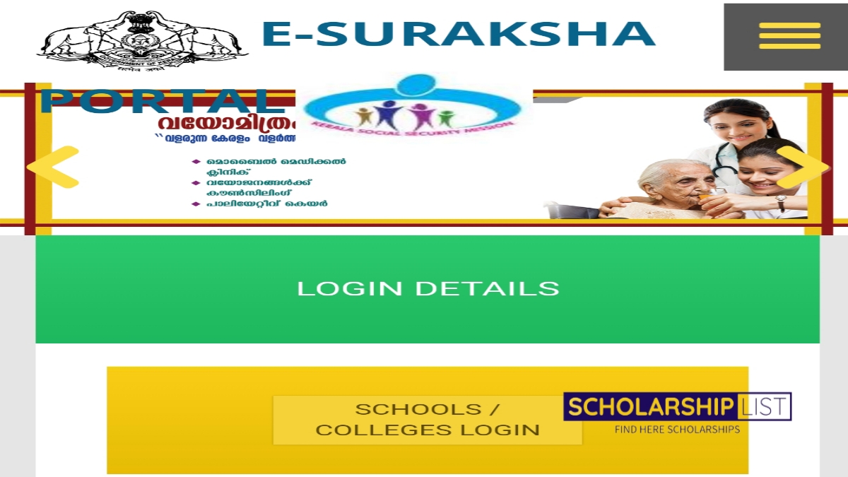 https://scholarshiplist.org/snehapoorvam-scholarship-form-2022-23-apply-online/