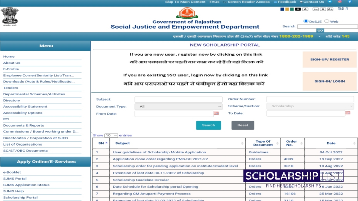 https://scholarshiplist.org/www-sje-rajasthan-gov-in-scholarship-2023-apply-online/