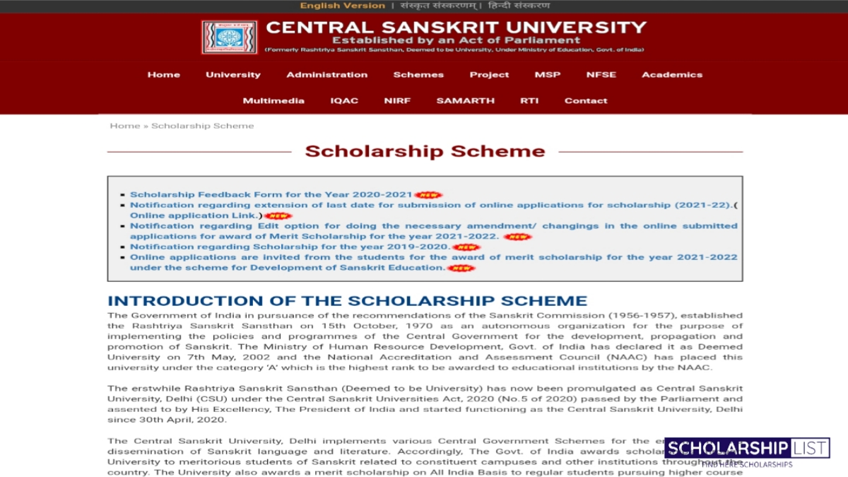 Sanskrit Scholarship 2023 Last Date Scholarship List