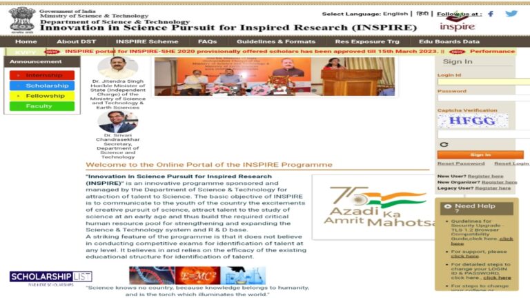 https://scholarshiplist.org/inspire-scholarship-2022-23-apply-online/