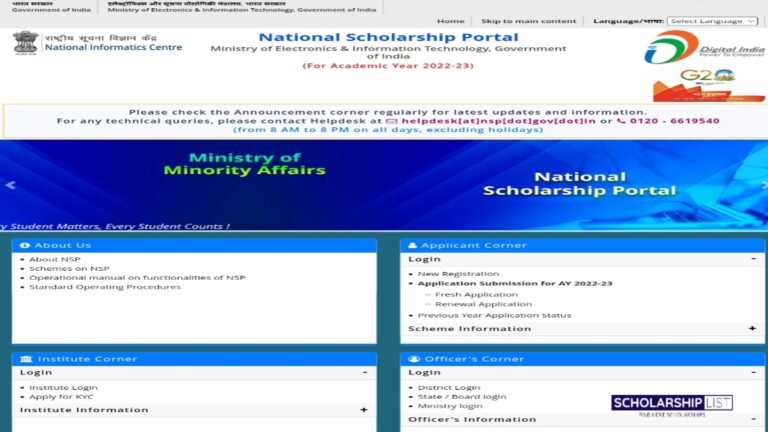 https://scholarshiplist.org/labour-card-scholarship-2023-apply-online/