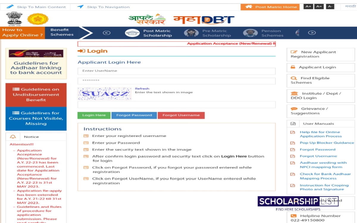 Mahadbt Scholarships Apply Online Eligibility & Document required ...