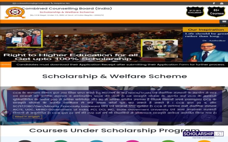 https://scholarshiplist.org/combined-counselling-board-scholarship-2023-apply-online/