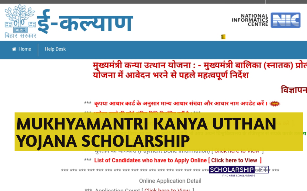 Mukhyamantri Kanya Utthan Yojana Scholarship 2023 Apply Online