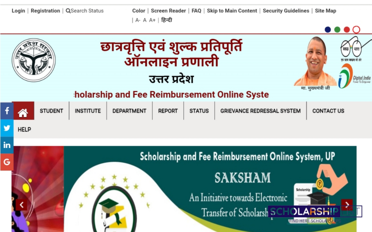UP Scholarship Status 2024 Link scholarship.up.gov.in