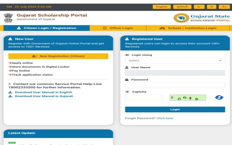https://scholarshiplist.org/digital-gujarat-scholarship-2023-apply-online/