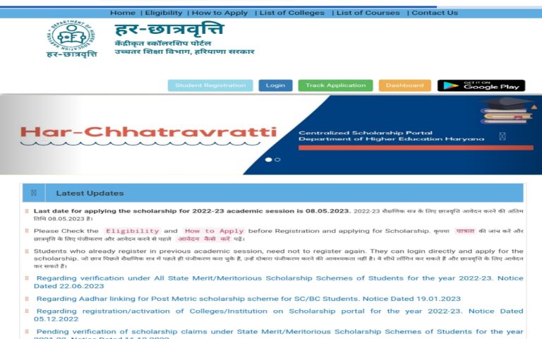 https://scholarshiplist.org/post-matric-scholarship-haryana-2023/
